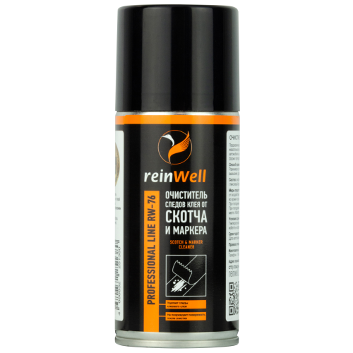 Очиститель следов клея от скотча и маркера RW-76 - 0,15 л Очиститель следов клея от скотча и маркера RW-76 - 0,15 л